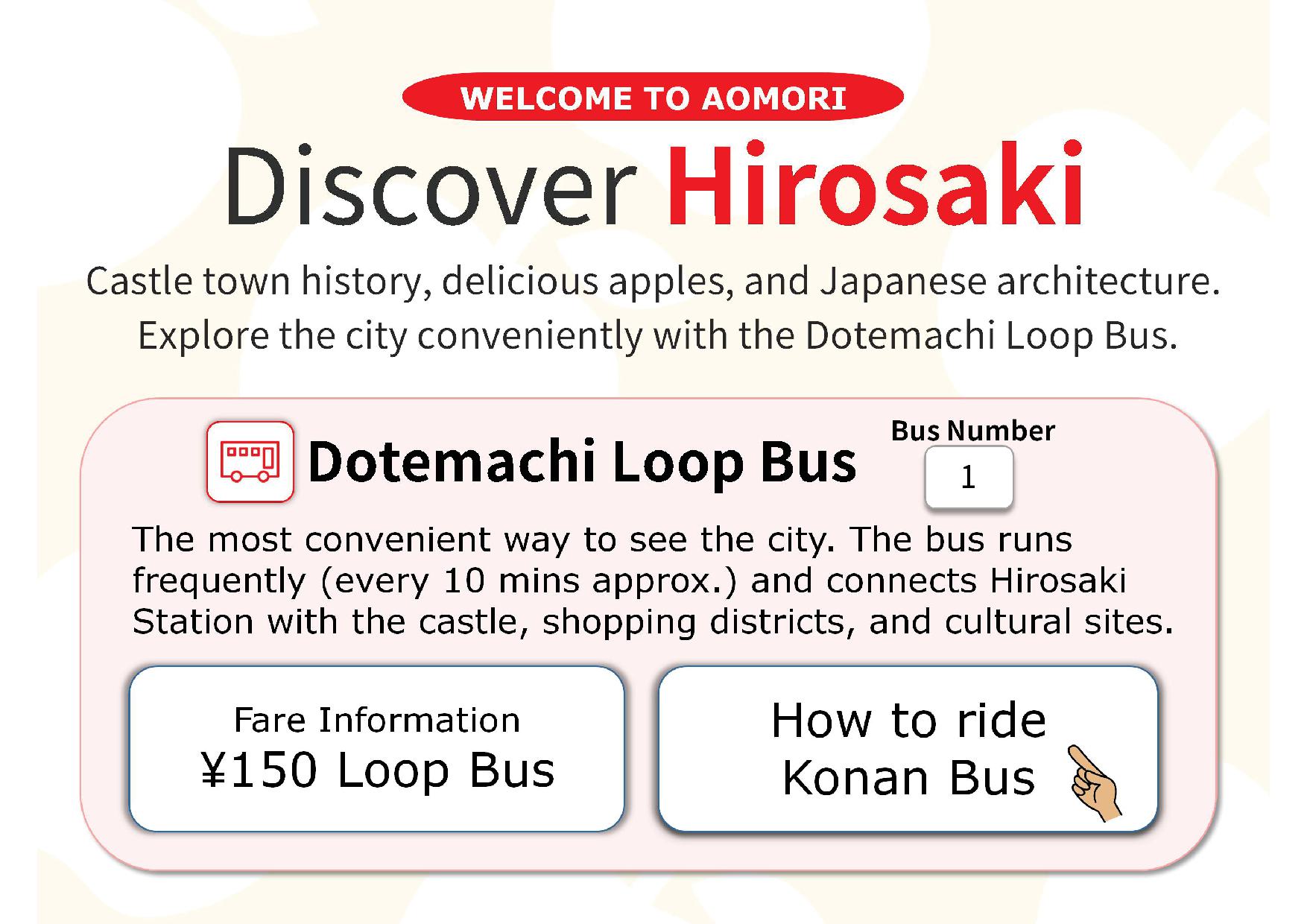 Dotemachi Loop Bus