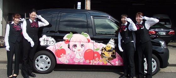 「桜ミク」タクシー