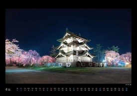 弘前公園さくらカレンダー4月