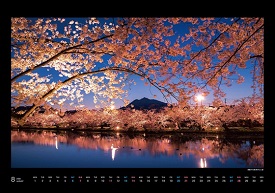 弘前公園さくらカレンダー8月