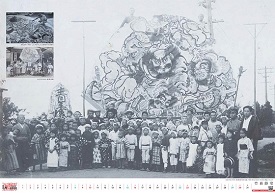 弘前ねぷた300年祭カレンダー1月