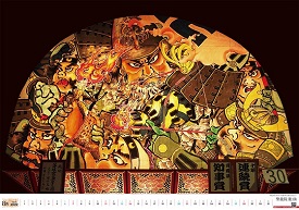 弘前ねぷた300年祭カレンダー8月