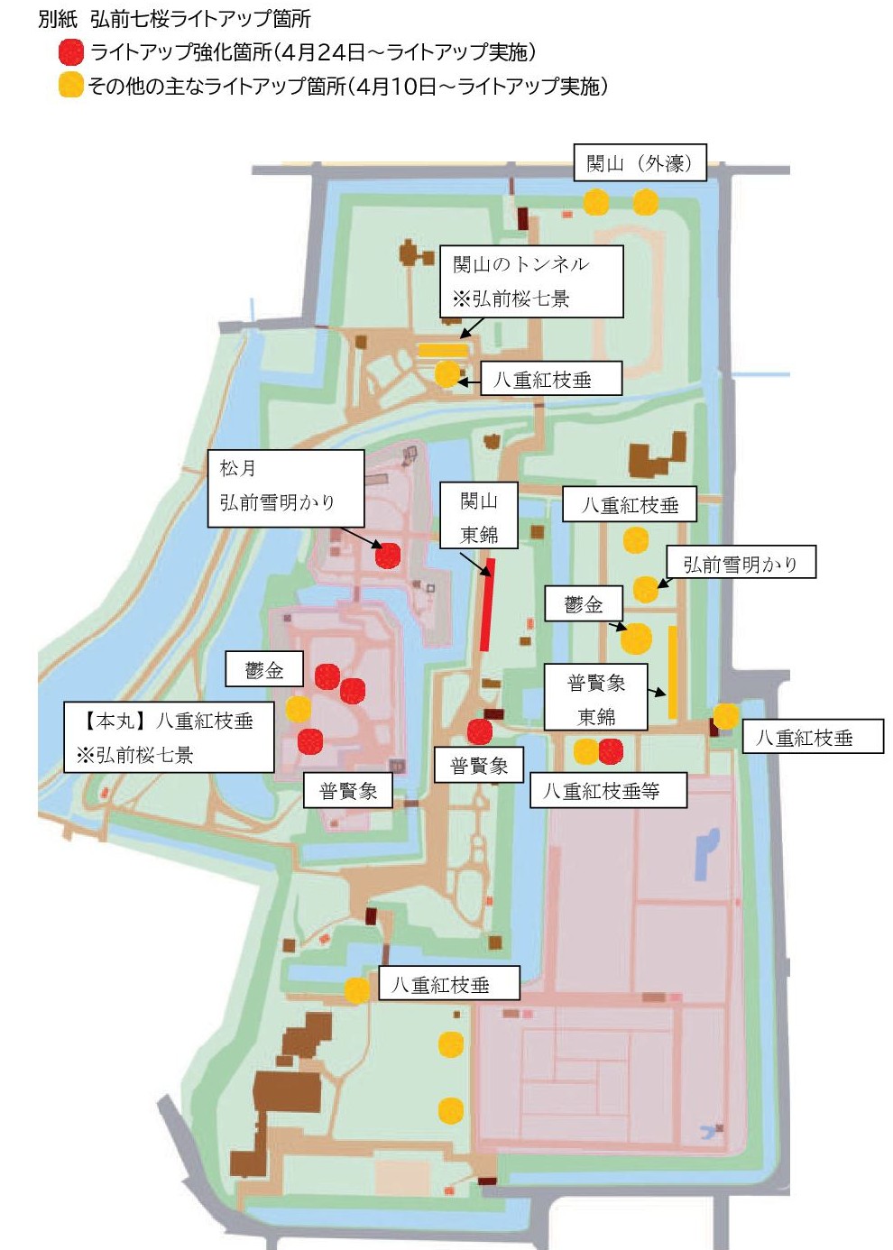 七桜ライトアップ