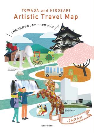 TOWADA and HIROSAKI Artistic Travel Map