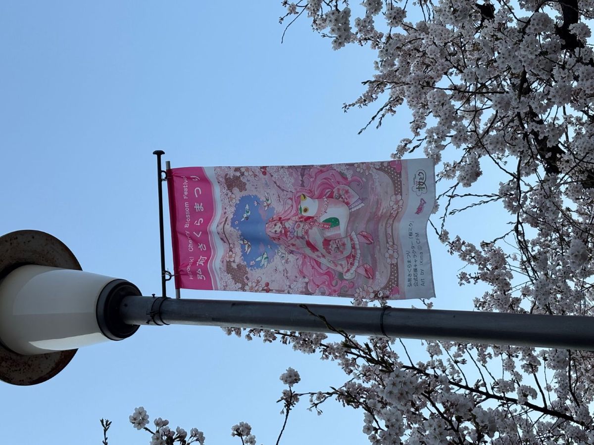 中心商店街歓迎フラッグ