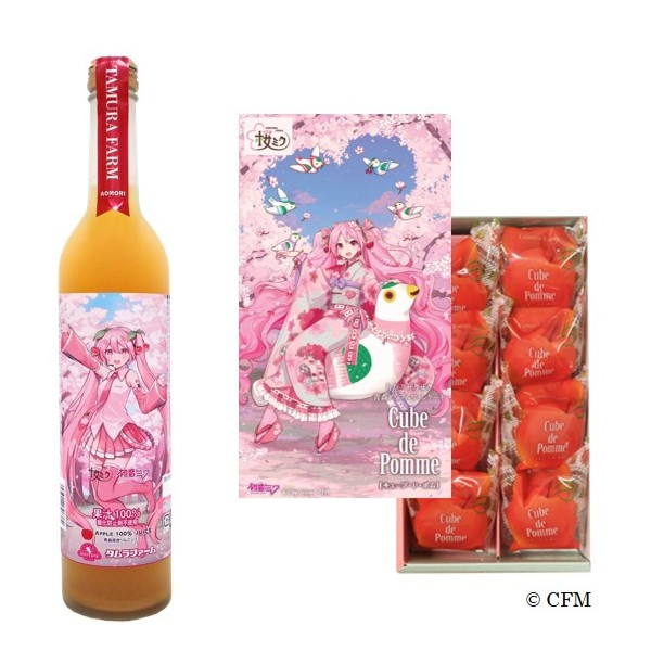 りんごジュース