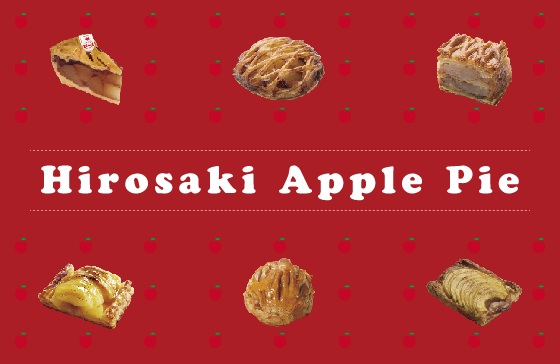 Hirosaki Applepie